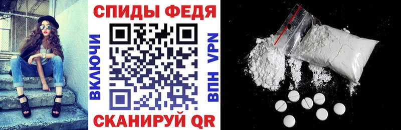 Амфетамин Розовый  Ленск 