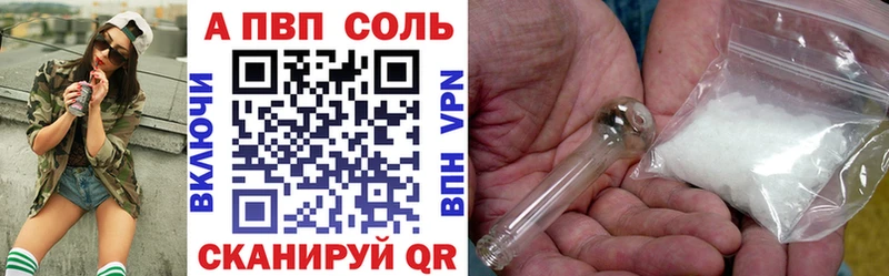 A PVP крисы CK  купить наркоту  Ленск 