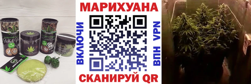 хочу   Ленск  Печенье с ТГК марихуана 