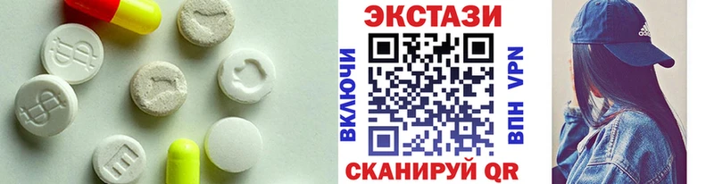 Экстази таблы  omg tor  Ленск  наркота 