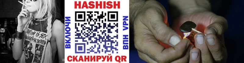 ГАШ хэш  Ленск 