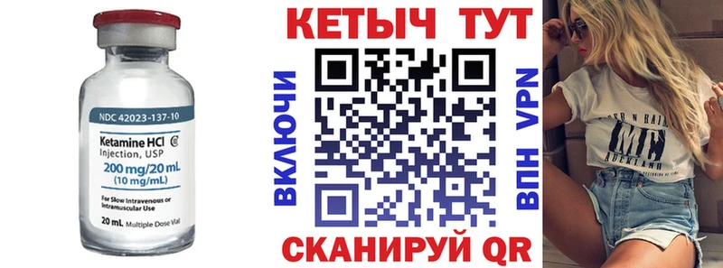 КЕТАМИН VHQ  наркотики  Ленск 