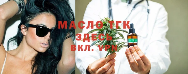 марки lsd Балабаново