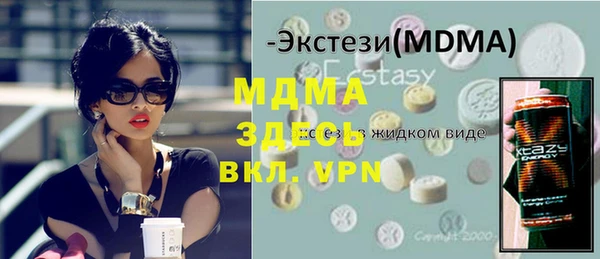 первитин Балахна