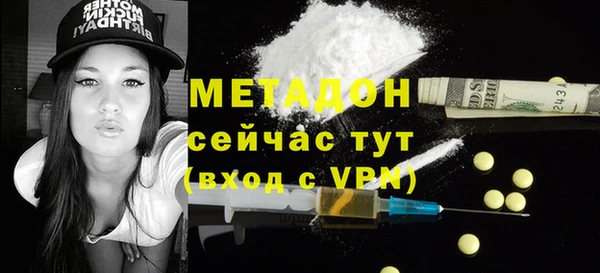 первитин Балахна