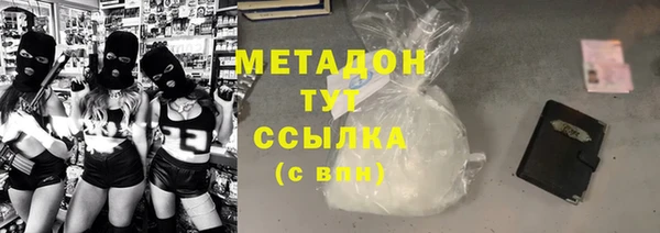 марки lsd Балабаново