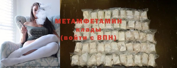 первитин Балахна
