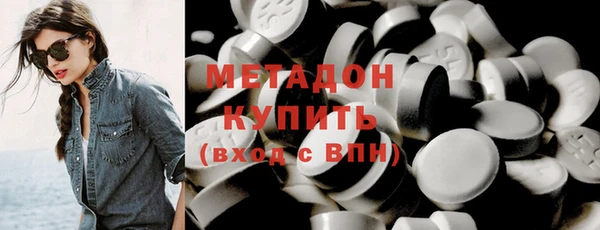 мефедрон мука Беломорск