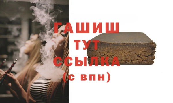 марки lsd Балабаново