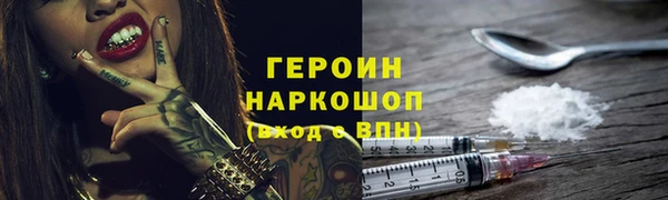 мефедрон мука Беломорск
