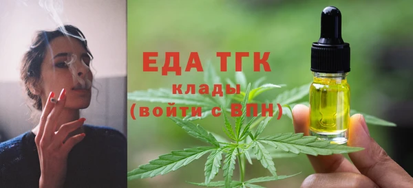 марки lsd Балабаново