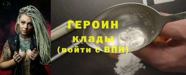 первитин Балахна