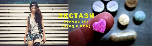 марки lsd Балабаново
