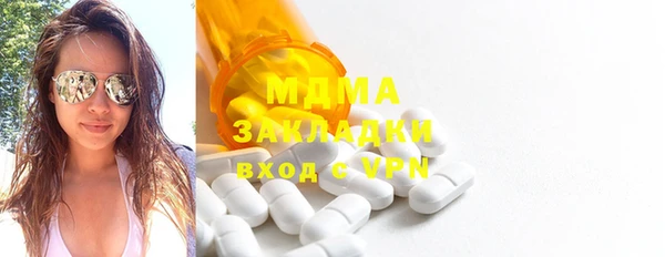 экстази Белокуриха