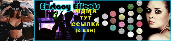марки lsd Балабаново