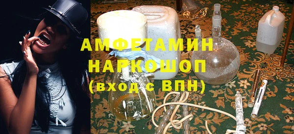 первитин Балахна