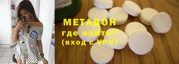 марки lsd Балабаново