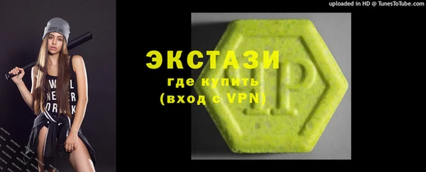 тгк Белоозёрский
