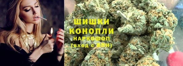 мефедрон мука Волосово