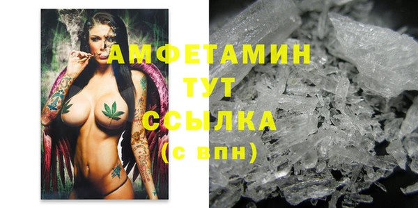 первитин Балахна