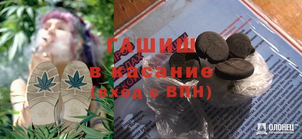 первитин Балахна