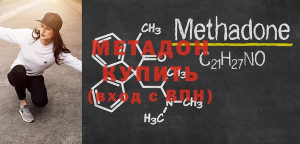 марки lsd Балабаново