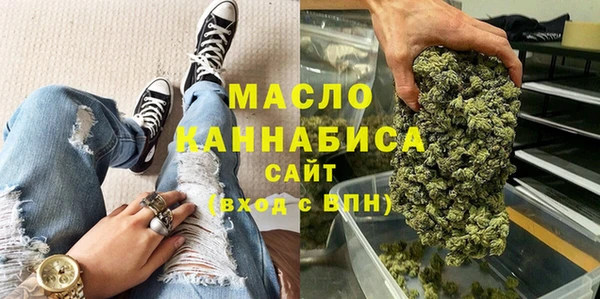 экстази Белокуриха