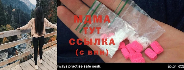 шишки Кинешма