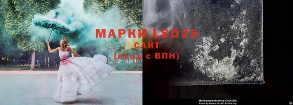 тгк Белоозёрский