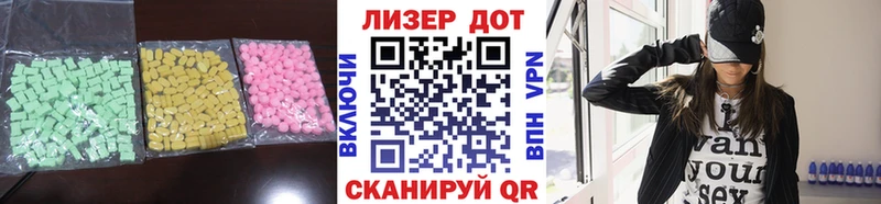 как найти   Ленск  нарко площадка состав  ЛСД экстази кислота 