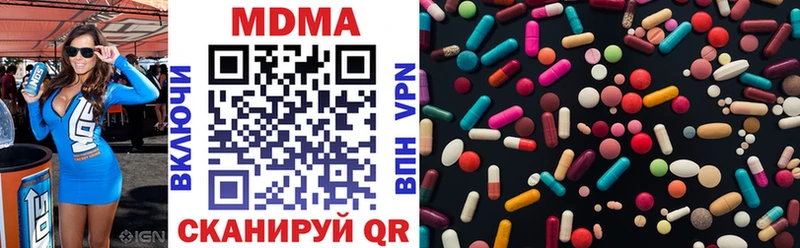 mega рабочий сайт Ленск MDMA кристаллы