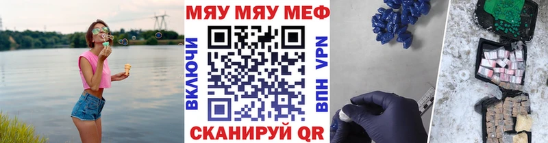 Мефедрон кристаллы  где купить   Ленск 