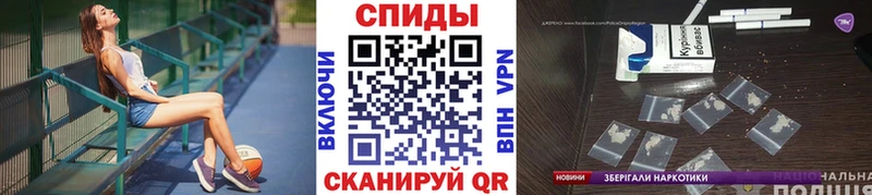 МЕТАМФЕТАМИН пудра  закладки  Ленск 