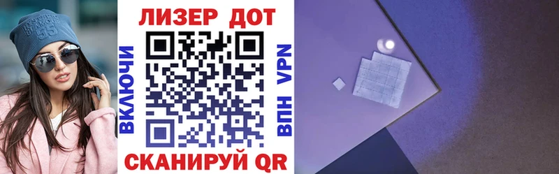 цена наркотик Ленск Марки N-bome 1500мкг