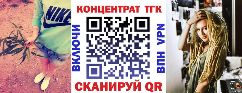 Дистиллят ТГК THC oil  наркотики  Ленск 