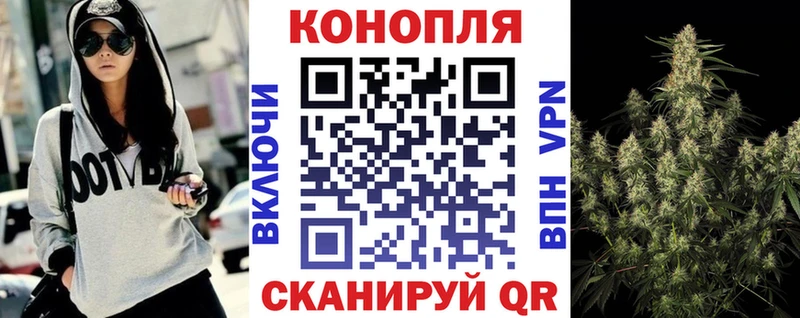 Марихуана семена  Ленск 